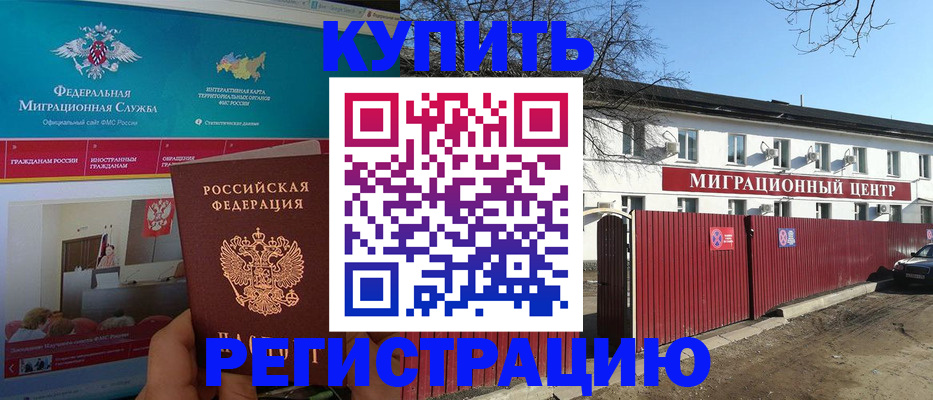форма 3 в Норильске