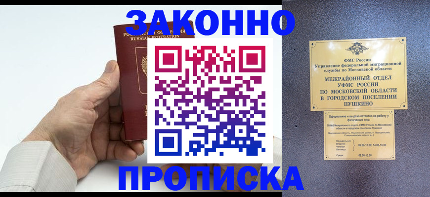 форма 3 в Норильске